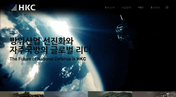 hkci.co.kr