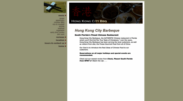 hkcitybbq.com