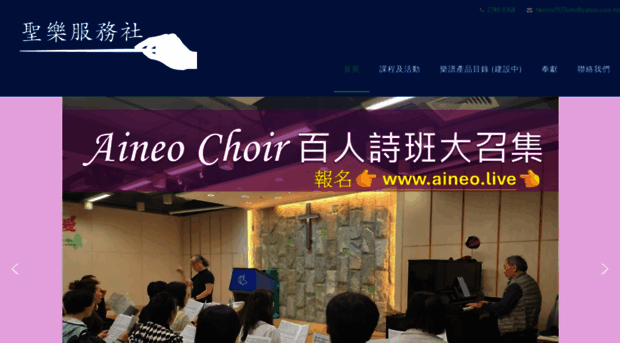 hkcms1977.org.hk
