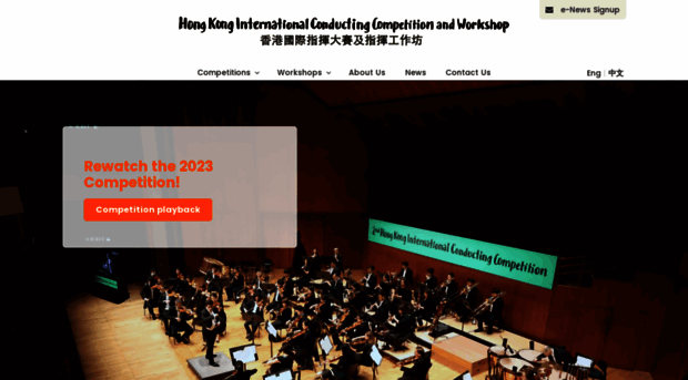 hkconducting.com