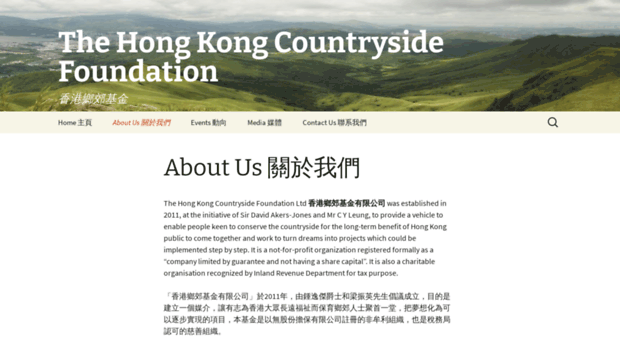 hkcountryside.org