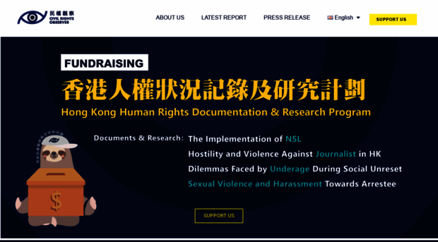 hkcro.org