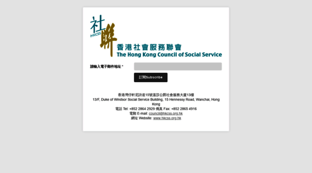 hkcss-institute-lm.mail-lm.hk