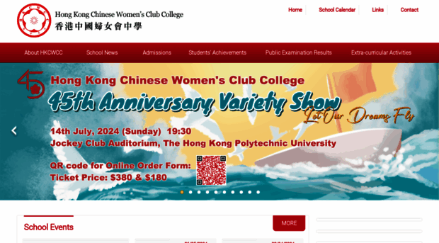 hkcwcc.edu.hk