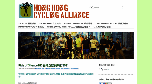 hkcyclingalliance.org