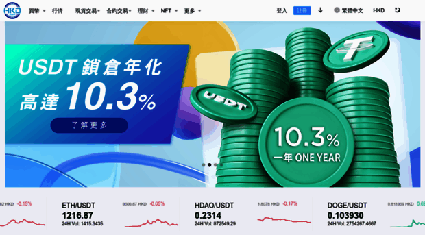 hkd.com