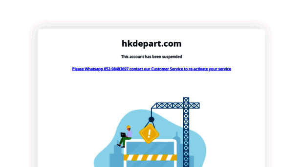 hkdepart.com