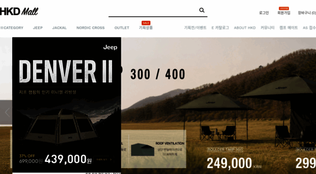hkdmall.com