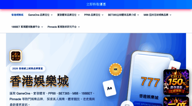 hkdragon88.com