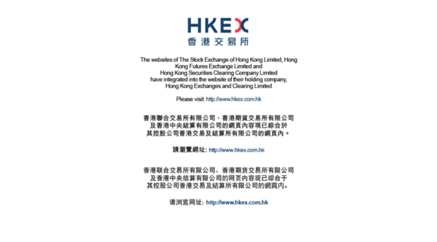 hkec.com.hk