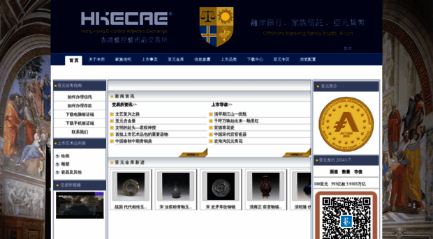 hkecae.com