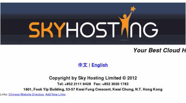 hkemailhosting.com.hk