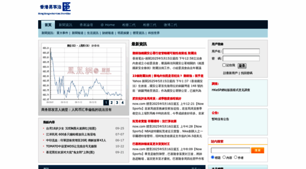 hkesp.com