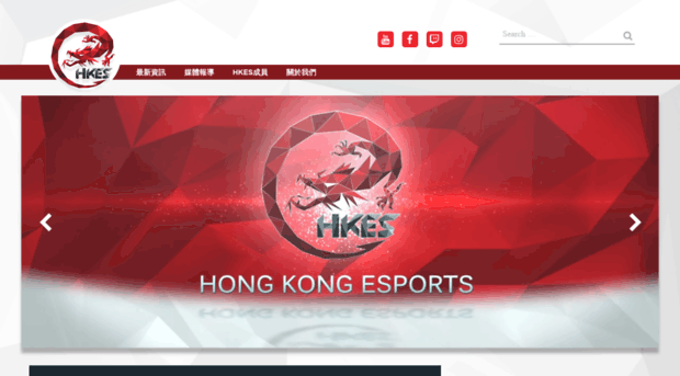 hkesports.com