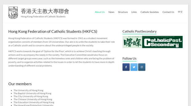 hkfcs.catholic.org.hk