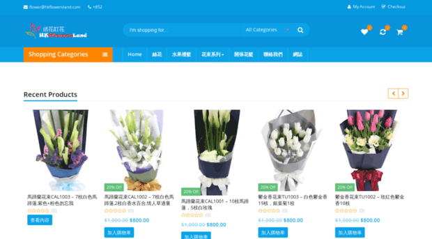 hkflowersland.com