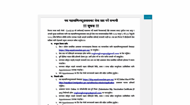 hkg.nepalconsulate.gov.np