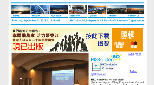 hkgolden50.org