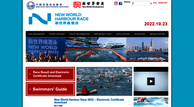 hkharbourrace.com