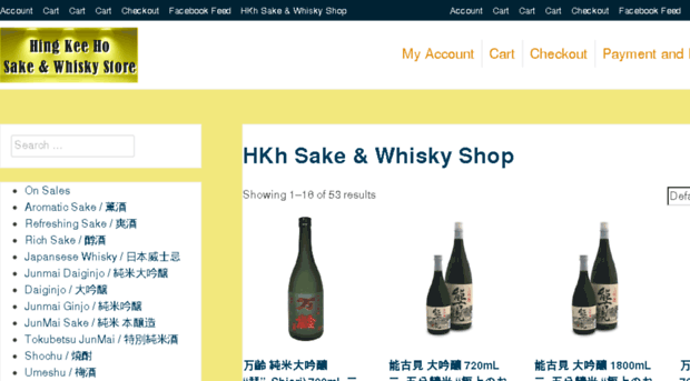 hkhsake.com