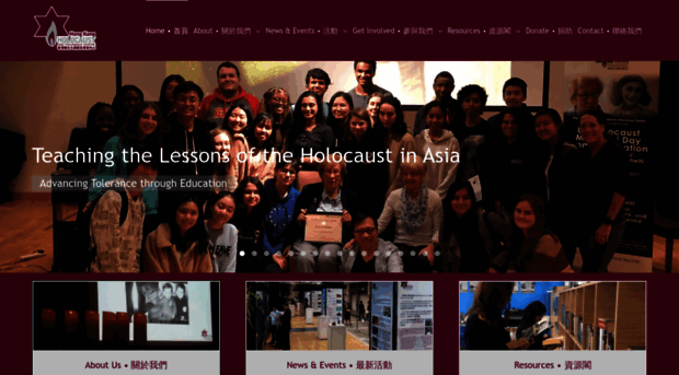 hkhtc.org