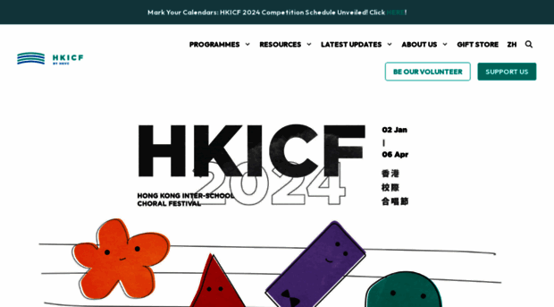 hkicf.com