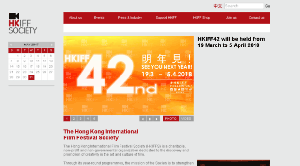 hkiff.org