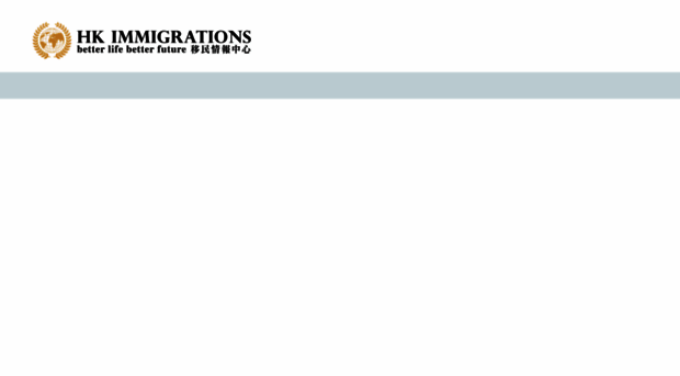 hkimmigrations.com