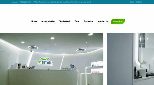 hkinsmile.com