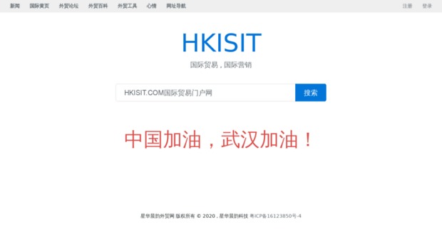 hkisit.com.cn