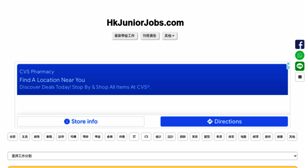 hkjuniorjobs.com