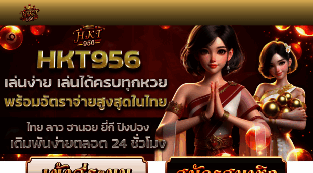 hkktt956.org