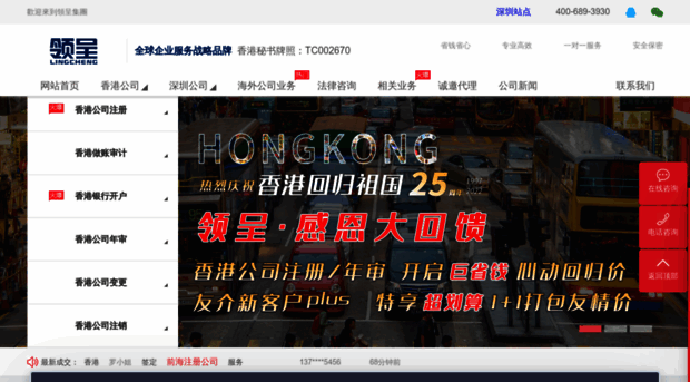 hklc8.com