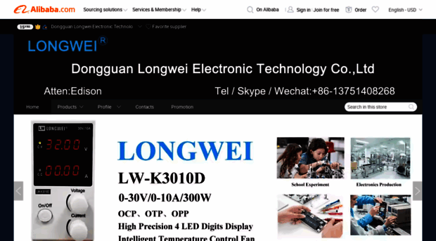 hklongwei.en.alibaba.com