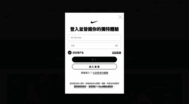 hkm.nike.com.hk