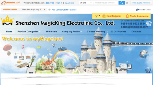 hkmagictech.cn