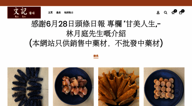 hkmankee.com