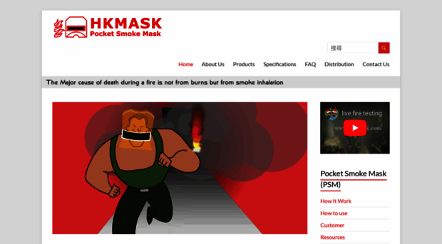 hkmask.com