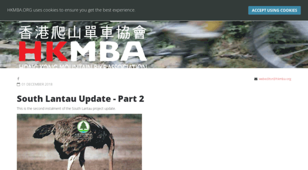 hkmba.org