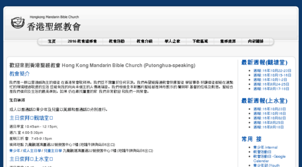 hkmbc.org.hk