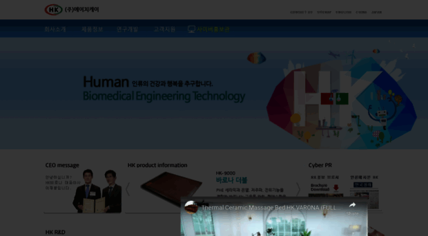 hkmedical.co.kr