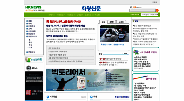 hknews.co.kr