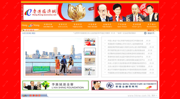 hknw.com.hk