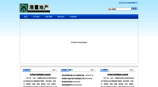 hkpchina.com.cn