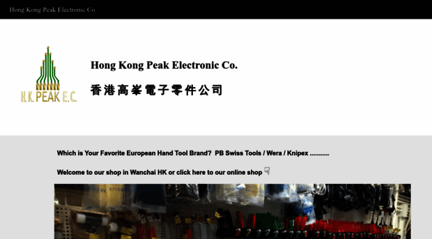 hkpeak.com