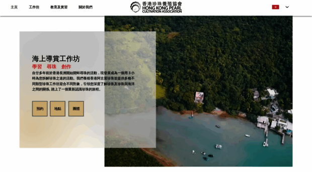 hkpearlca.com