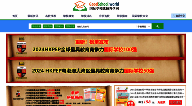 hkpep.cn