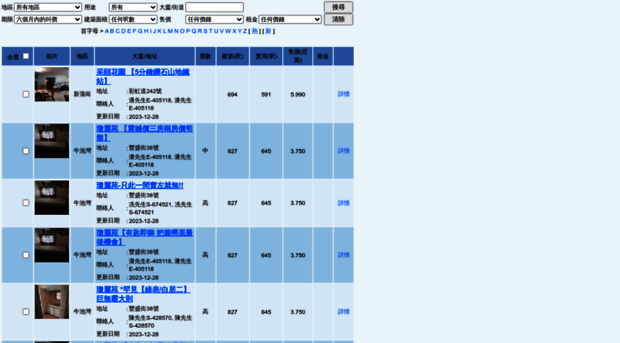 hkreaga.property.hk