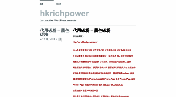 hkrichpower.wordpress.com