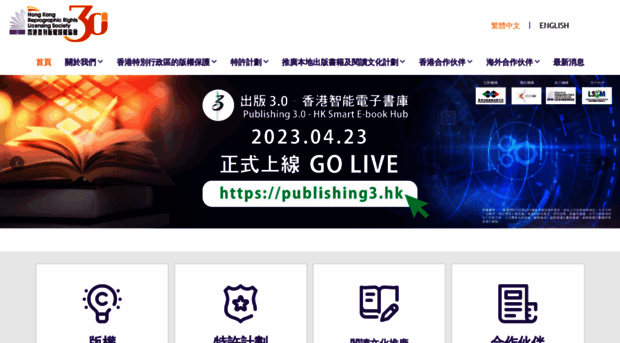 hkrrls.org.hk